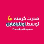 فونت منظور | manzor font