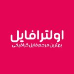 فونت منظور | manzor font