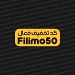 فونت فیلیمو | Filimo font