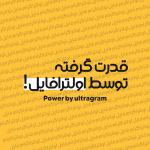 فونت فیلیمو | Filimo font